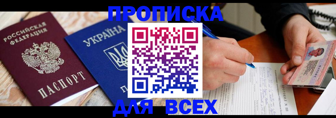 регистрация в Моршанске