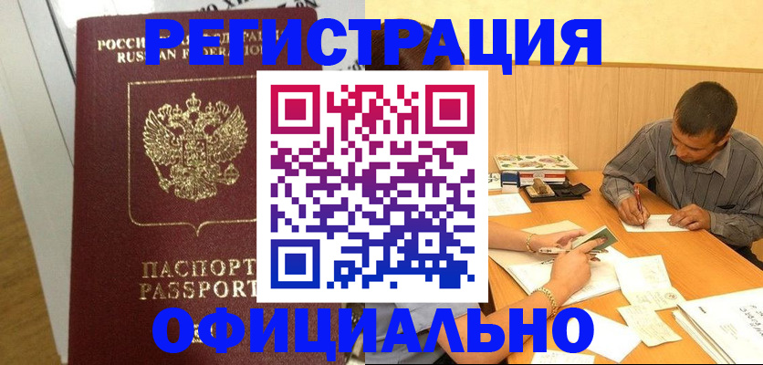 форма 3 в Моршанске